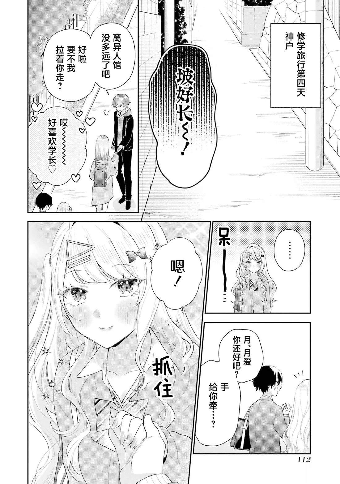 第39话21