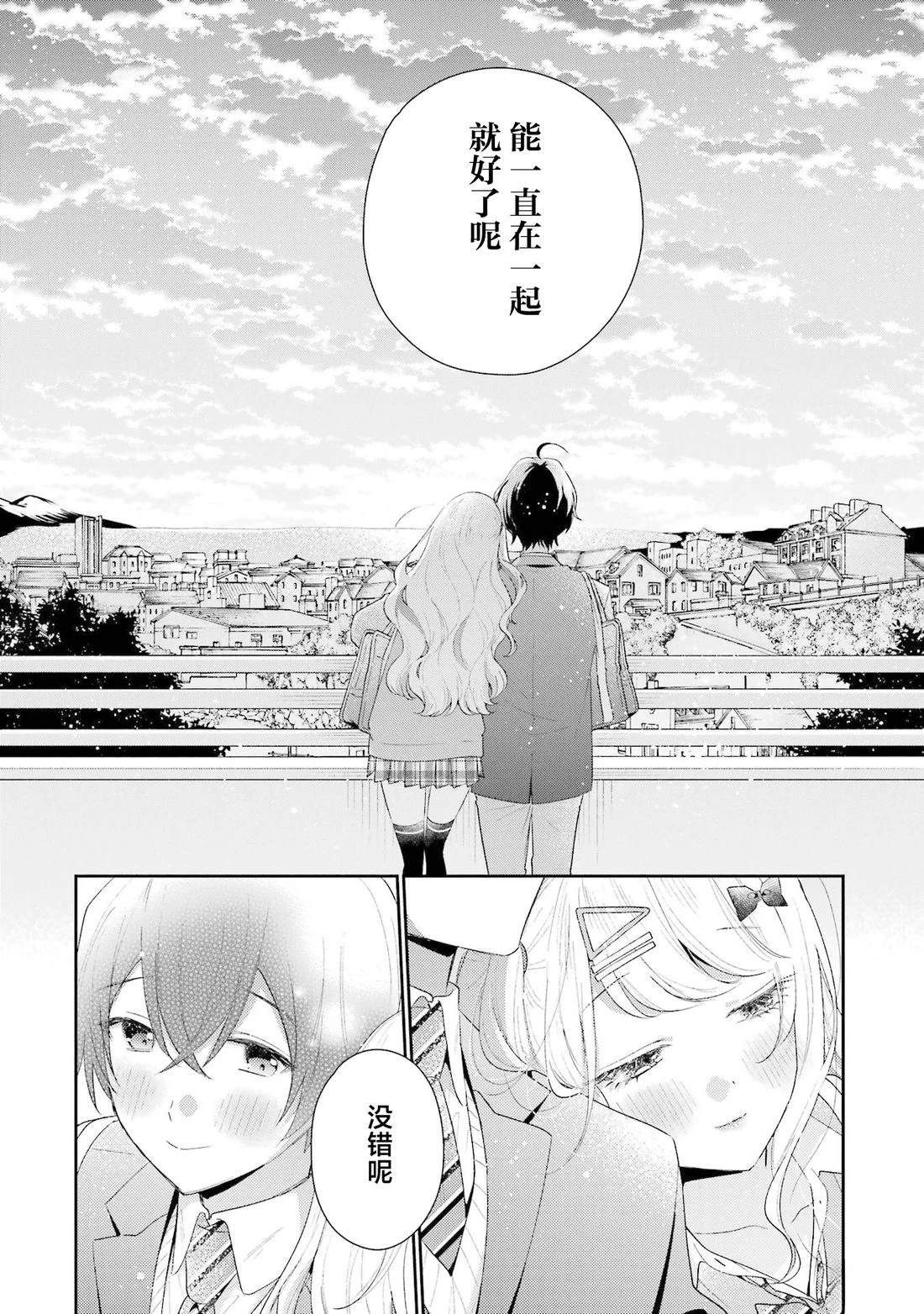 第39话27