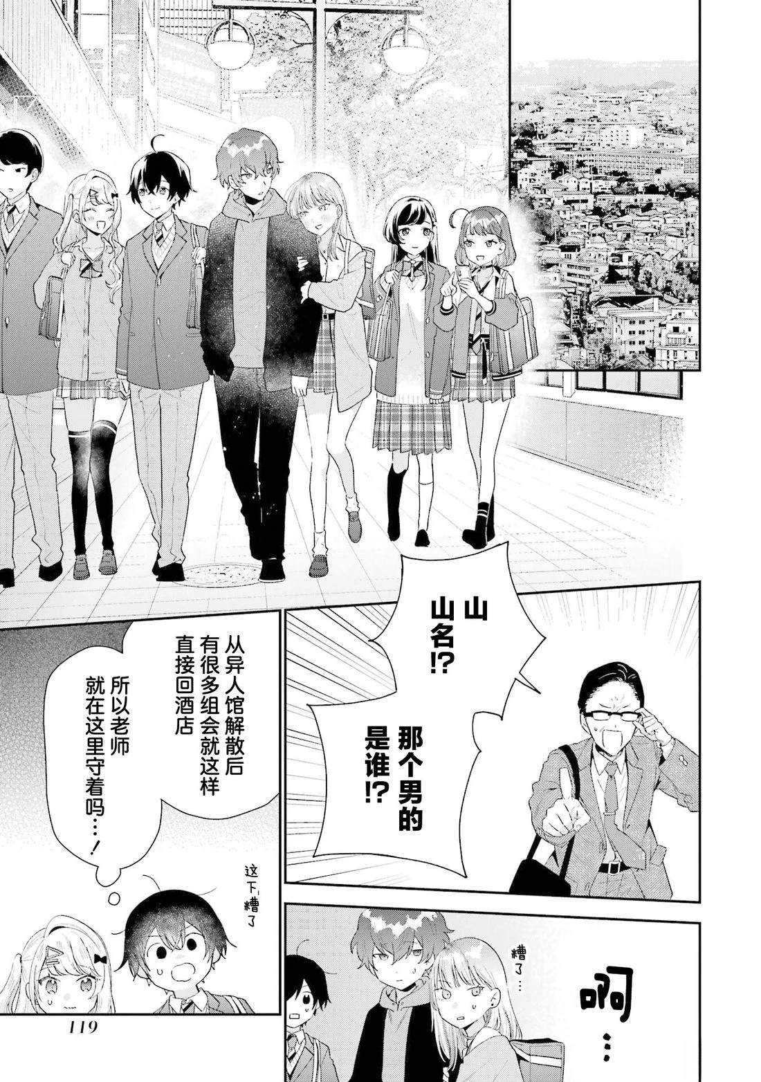 第39话28