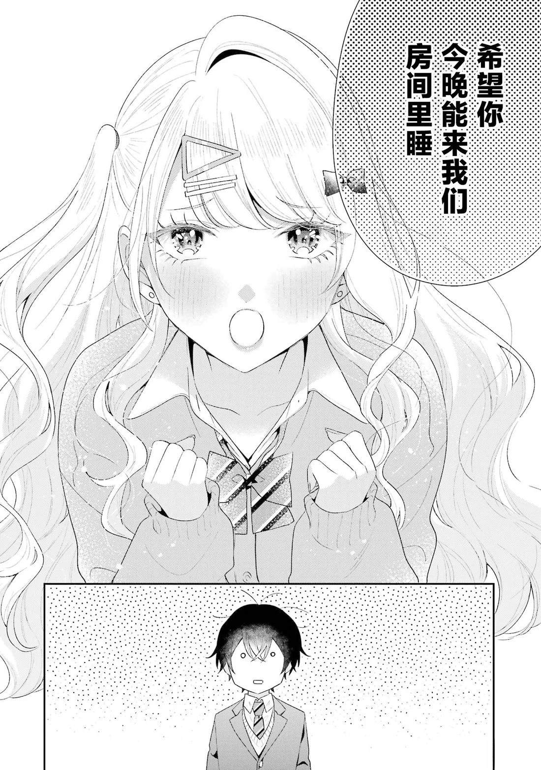 第39话31