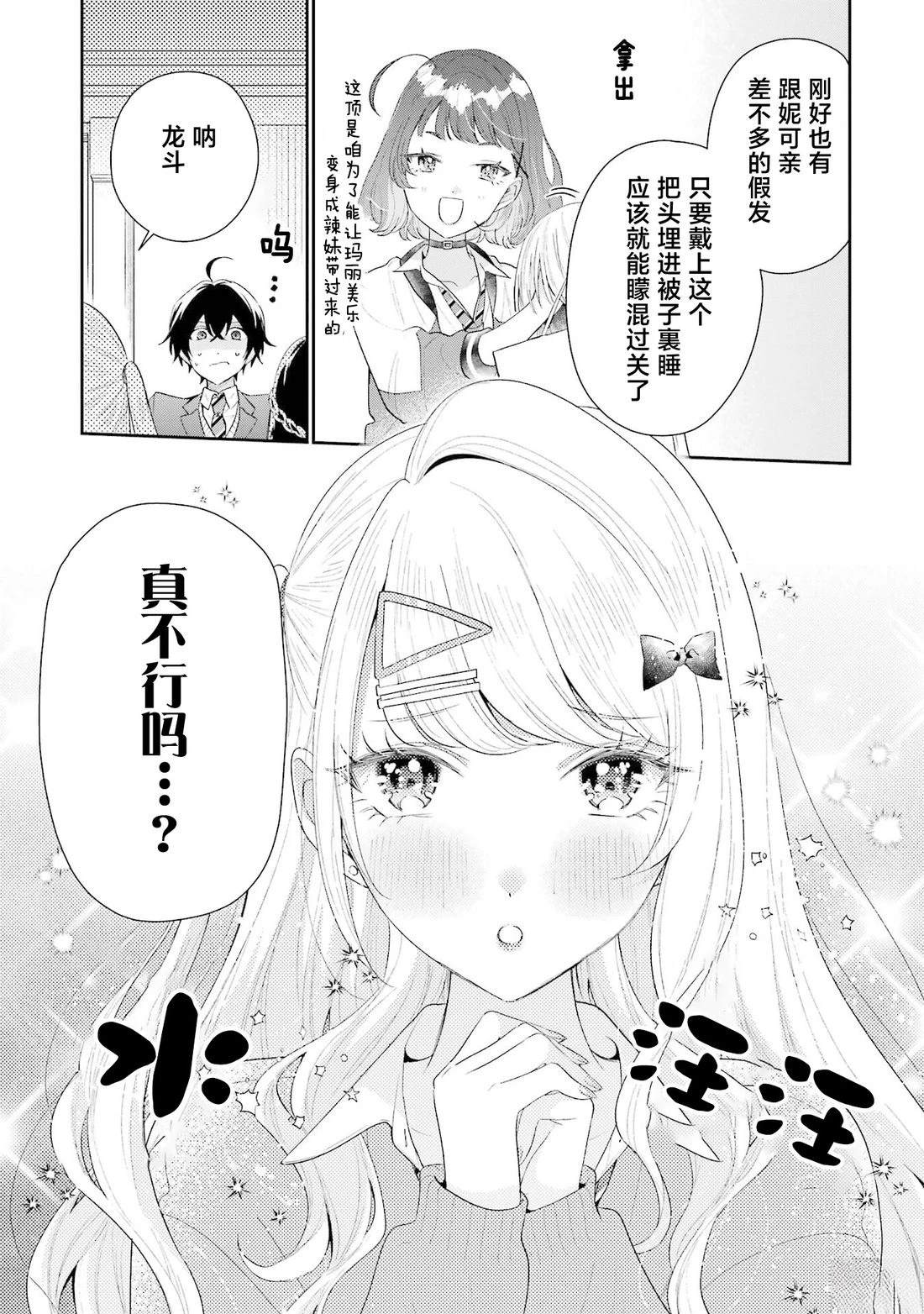 第39话34