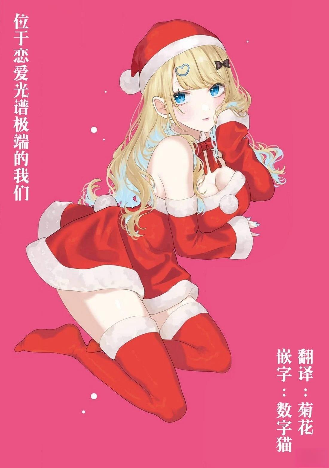 第39话38
