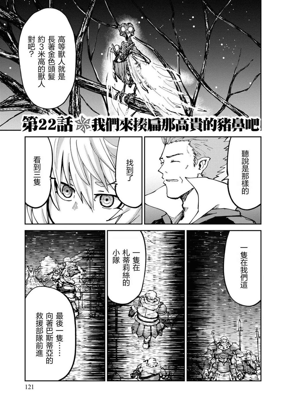 第22话0