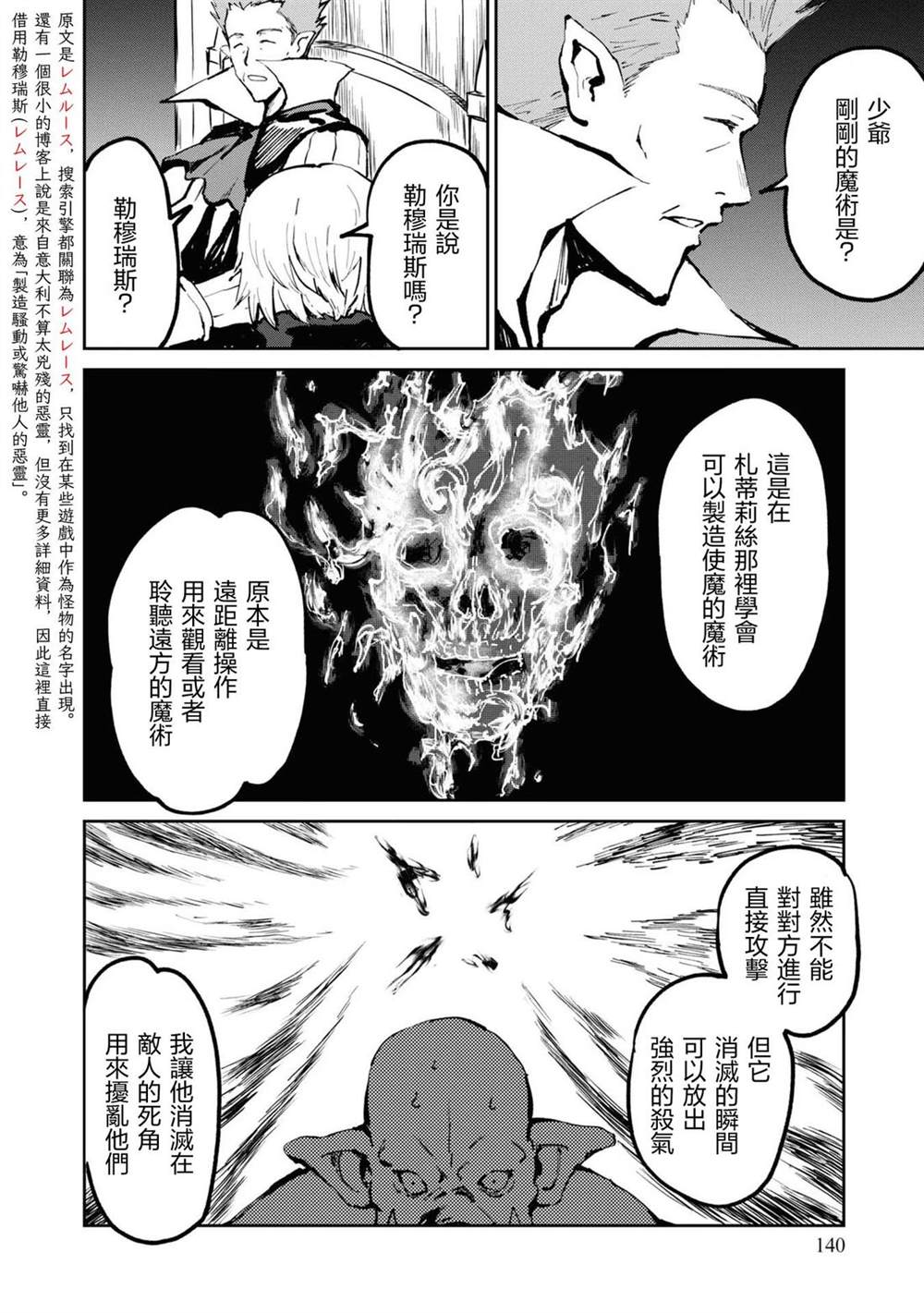 第22话19