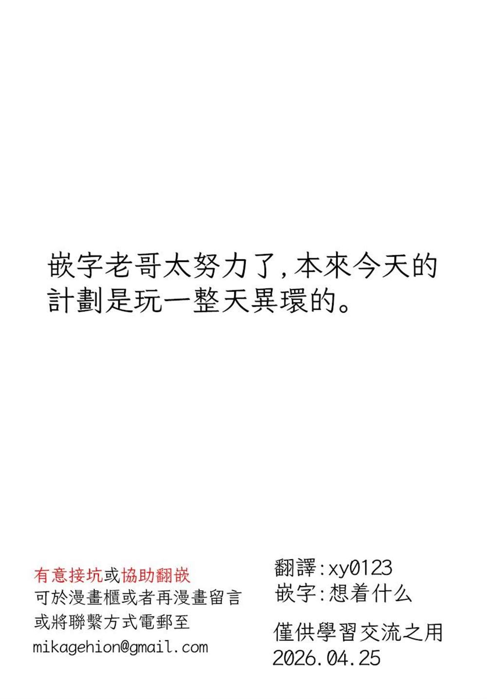 第22话40