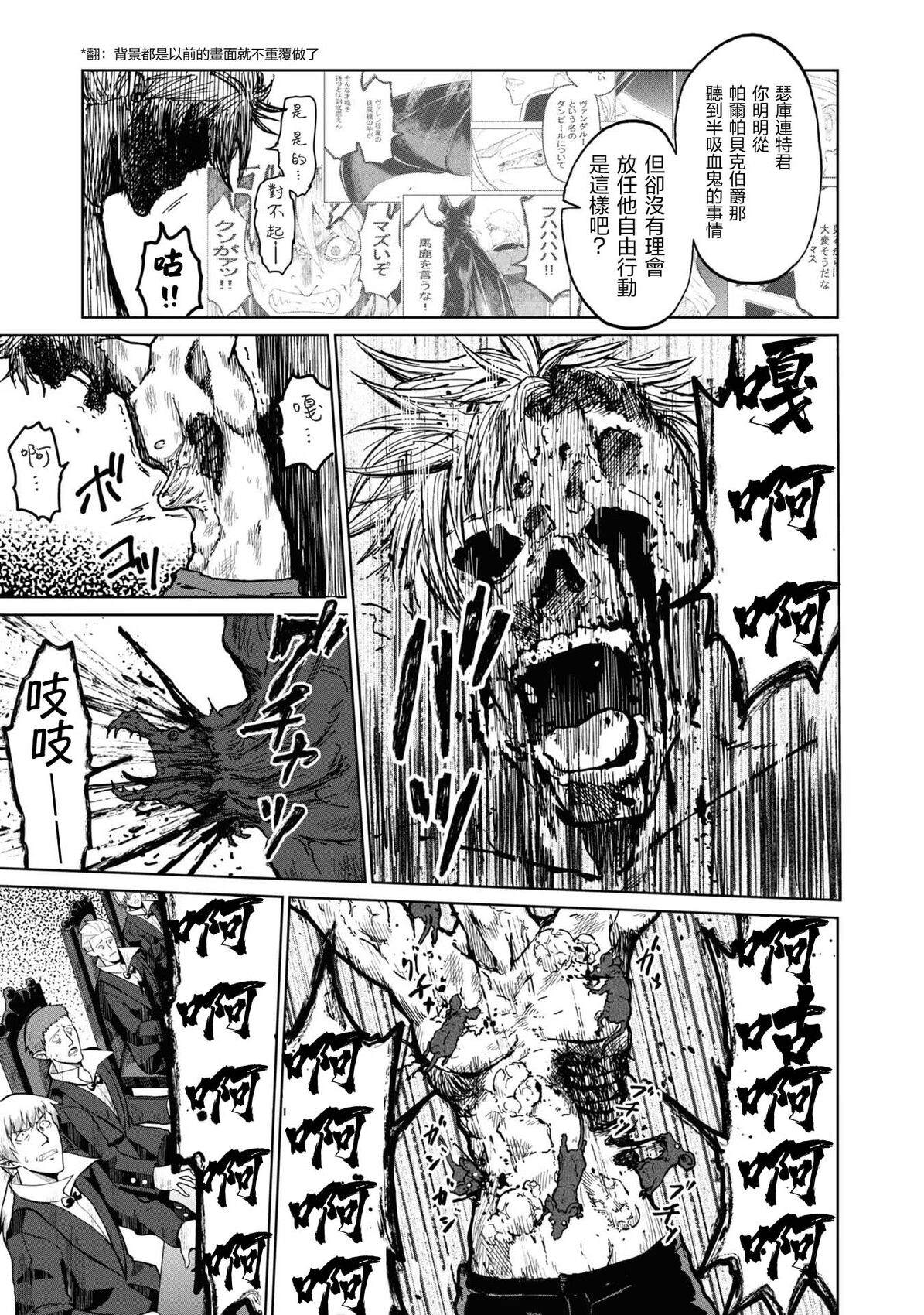 第30话1