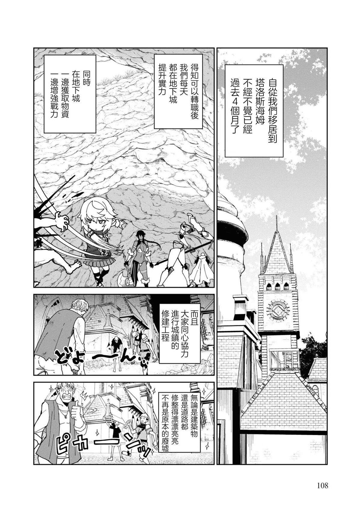 第30话10