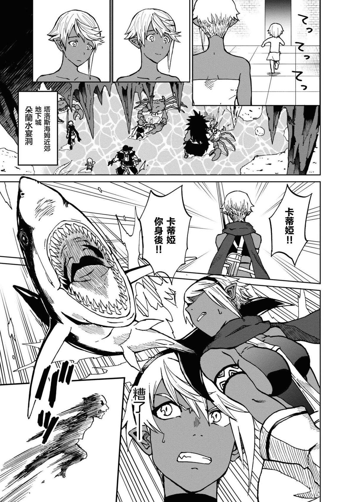 第30话17