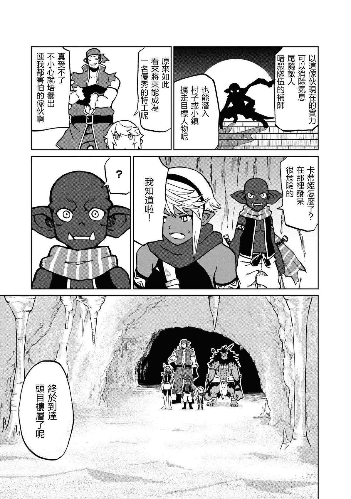 第30话19