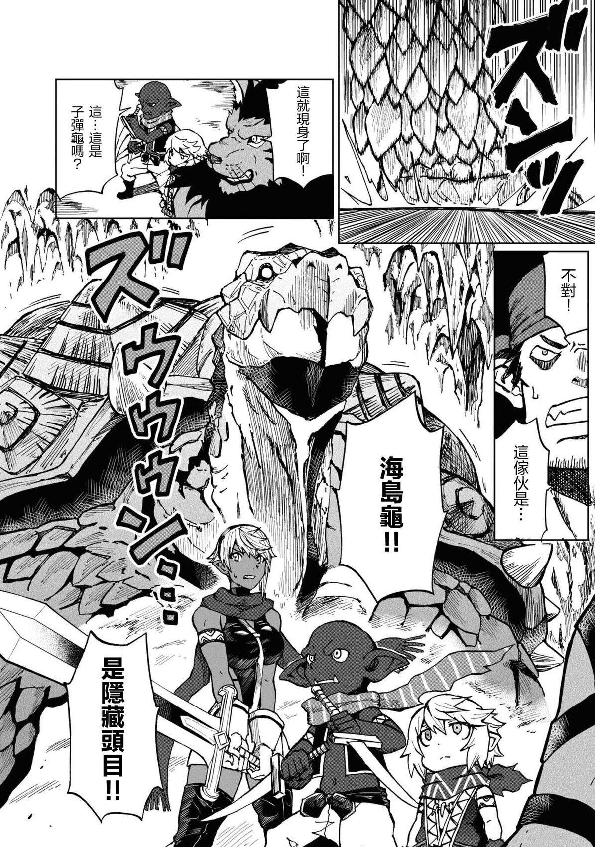 第30话20