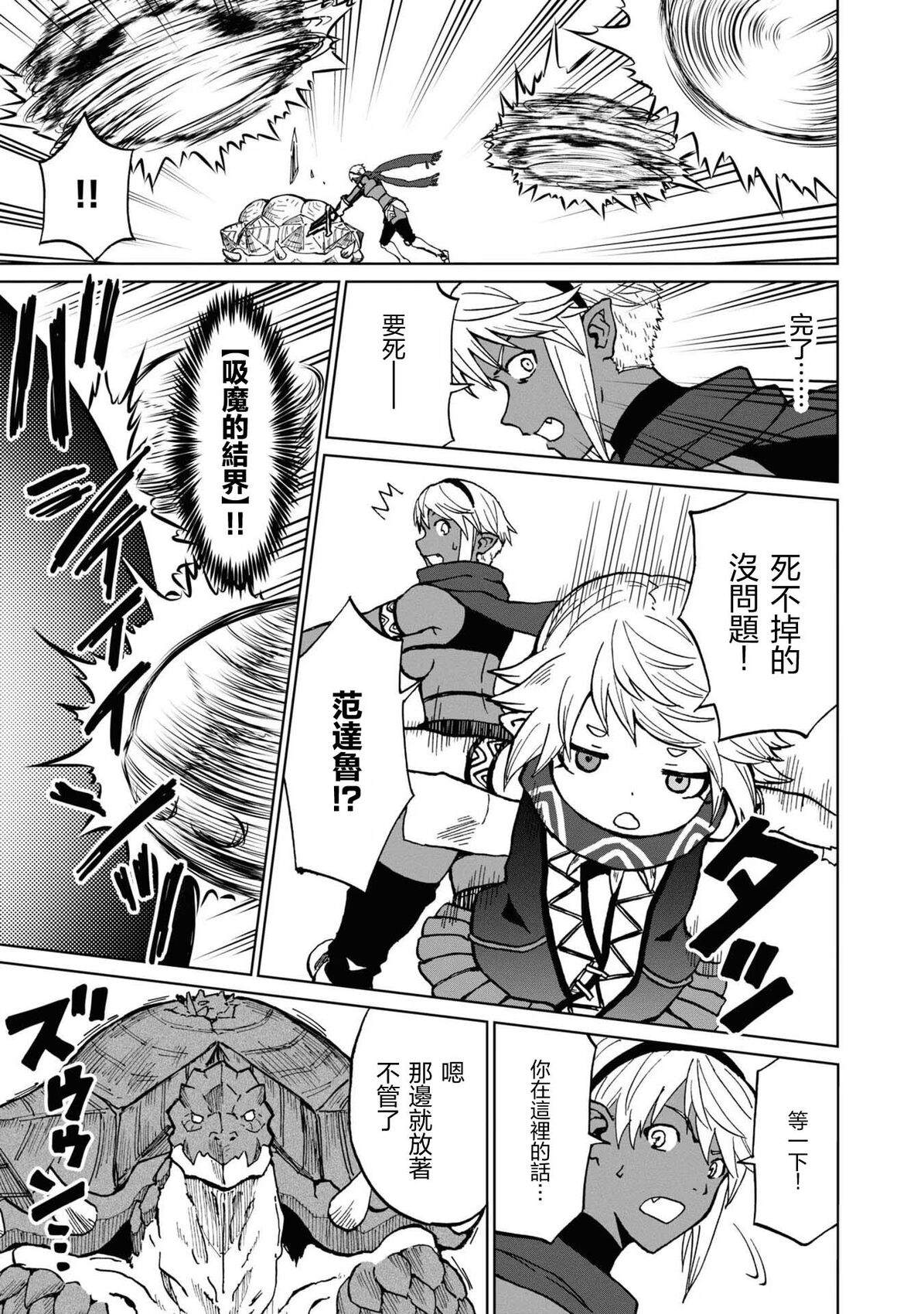 第30话25