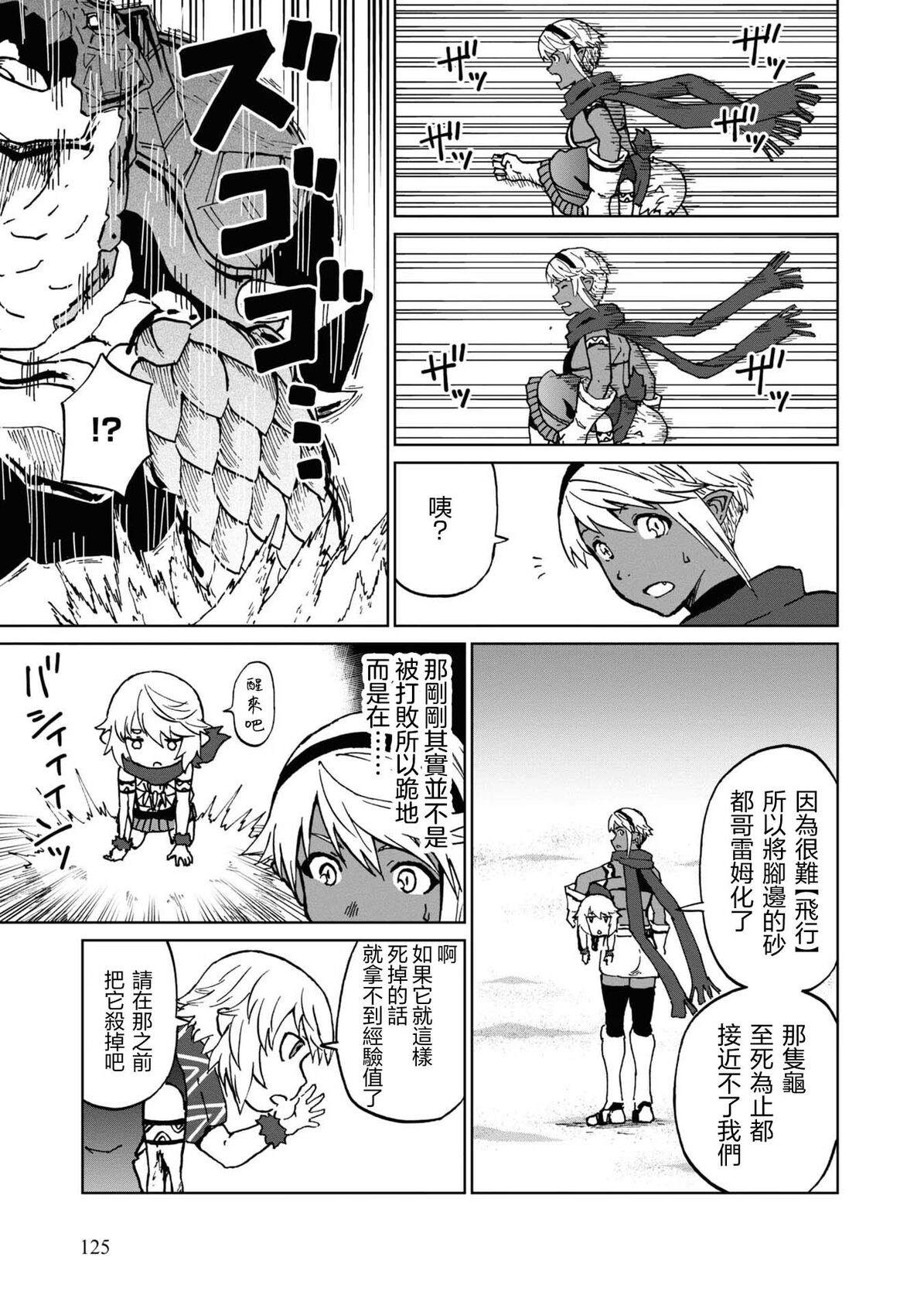 第30话27