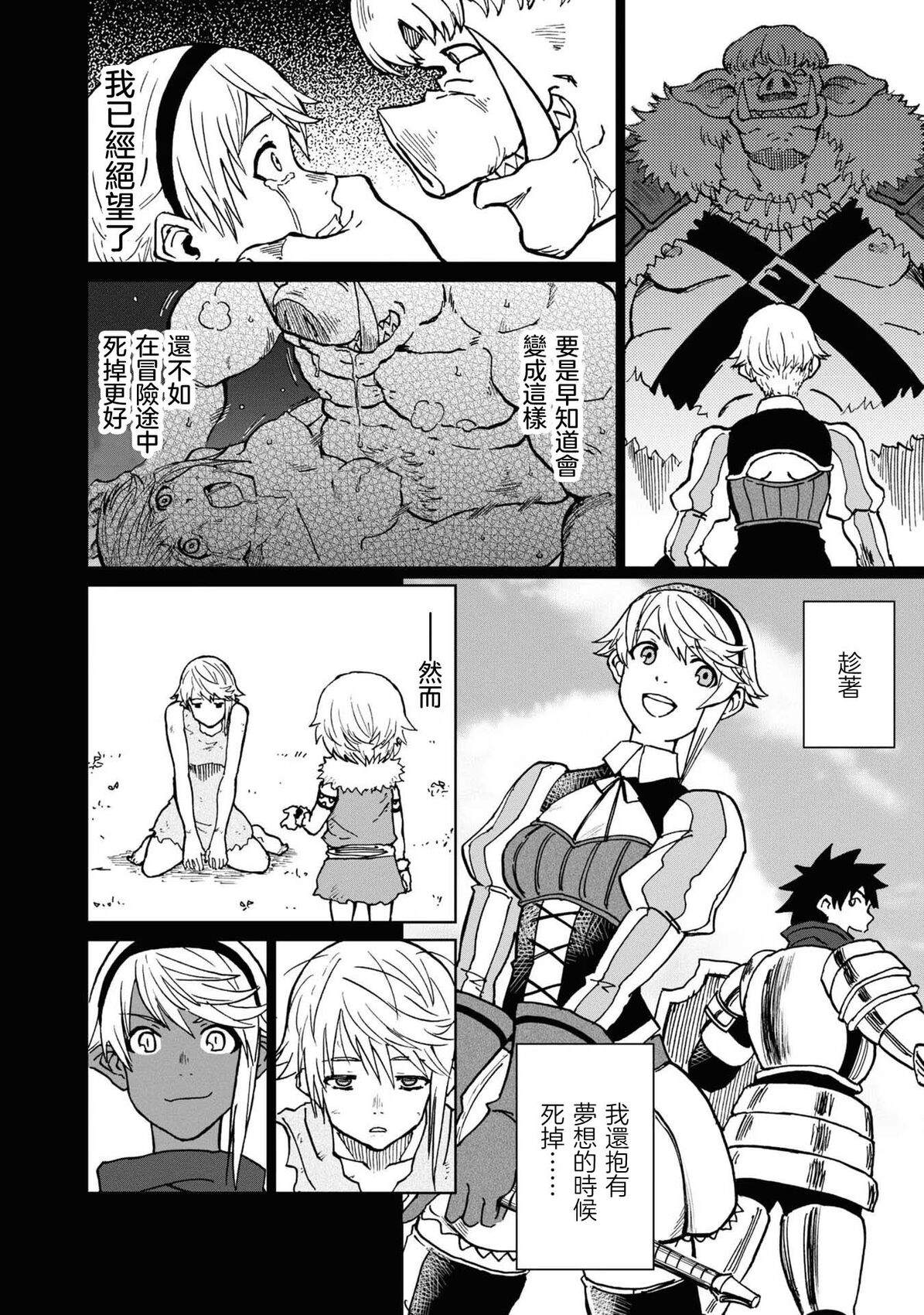 第30话30