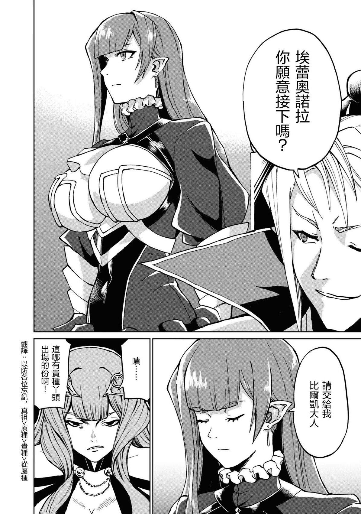 第30话4