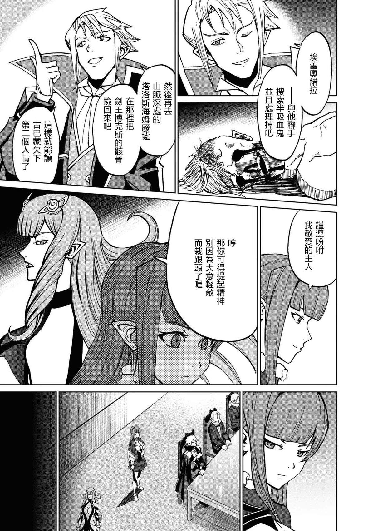第30话5