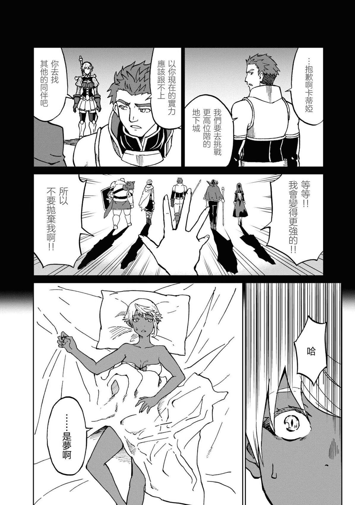 第30话6