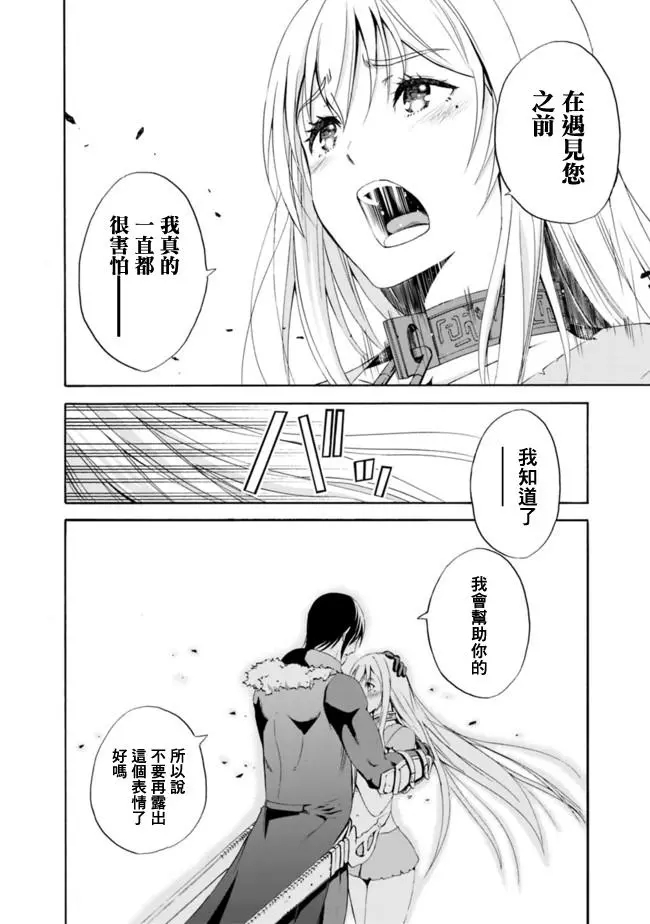 第2话6