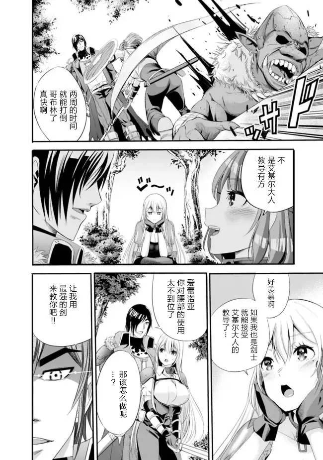 第15话1