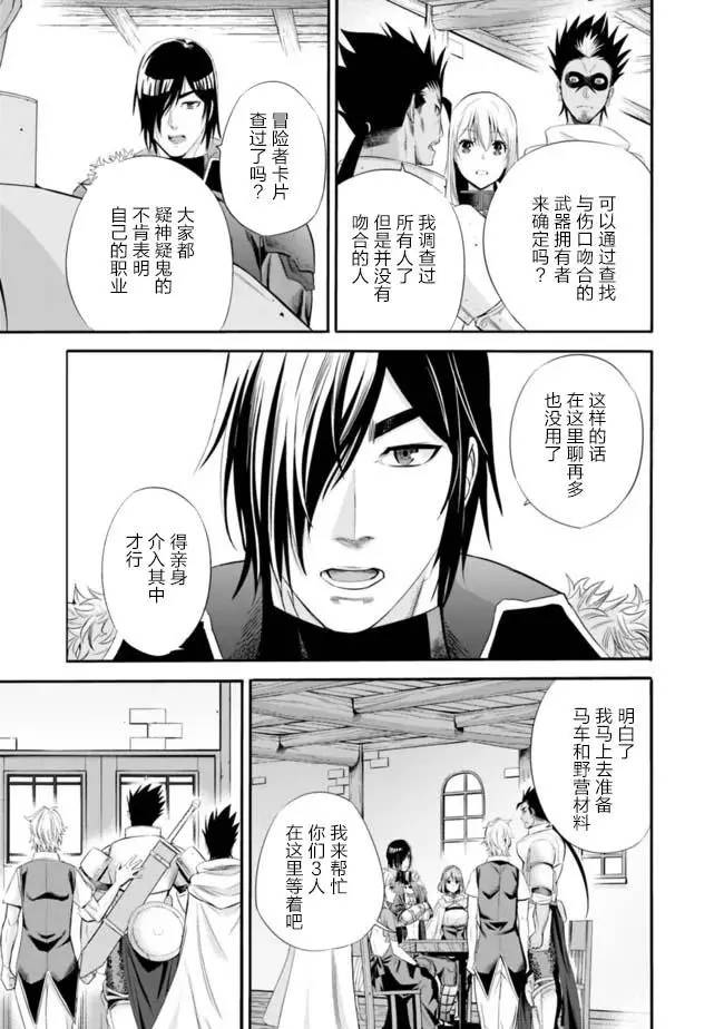 第15话10