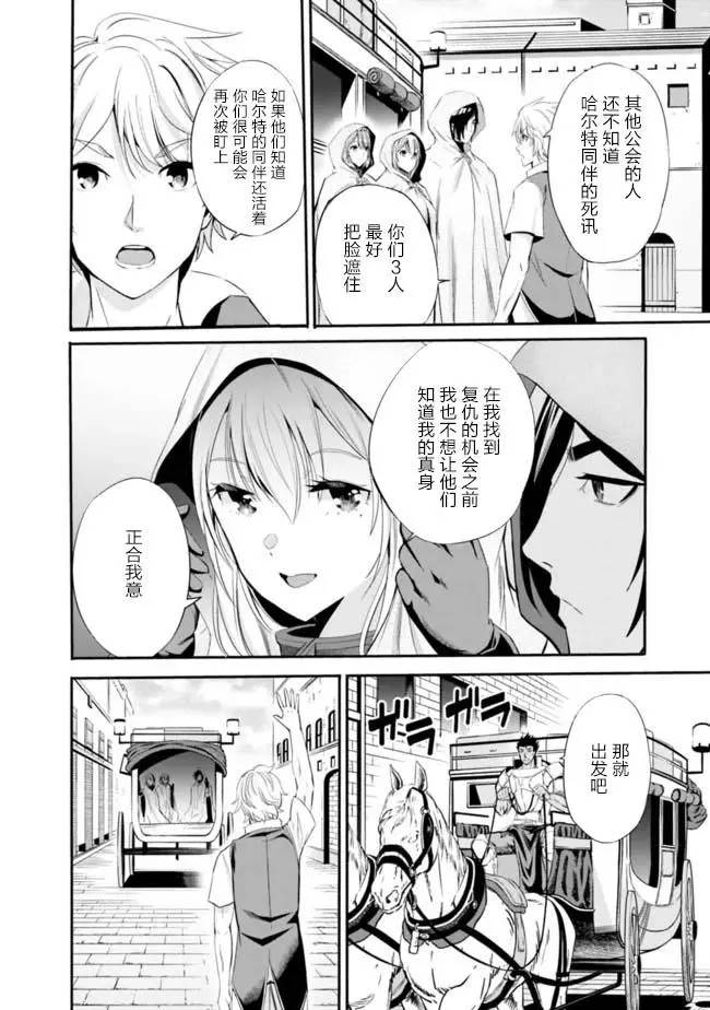 第15话13
