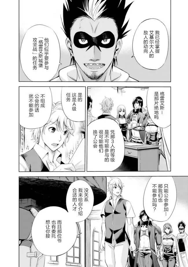 第15话3