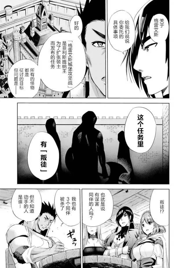 第15话8