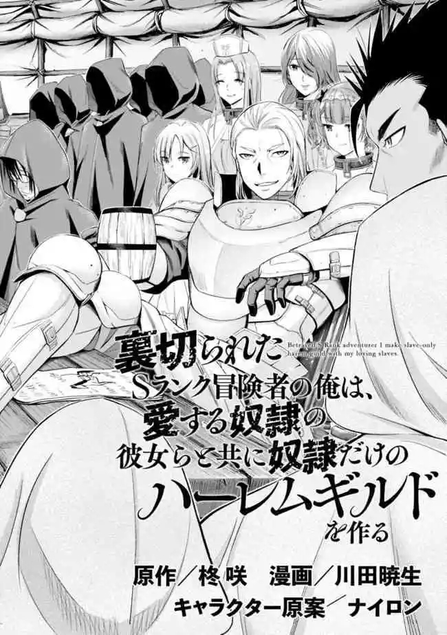 第16话1