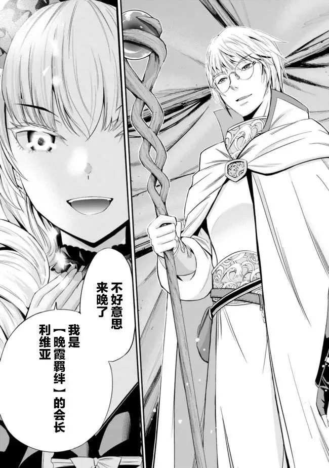 第16话12