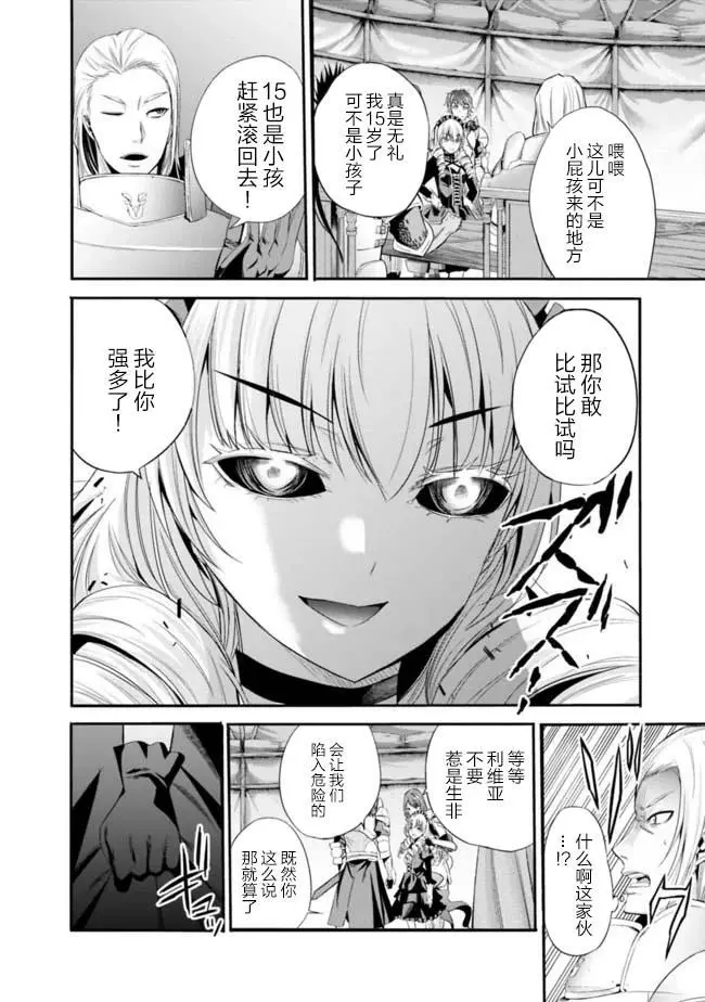 第16话13