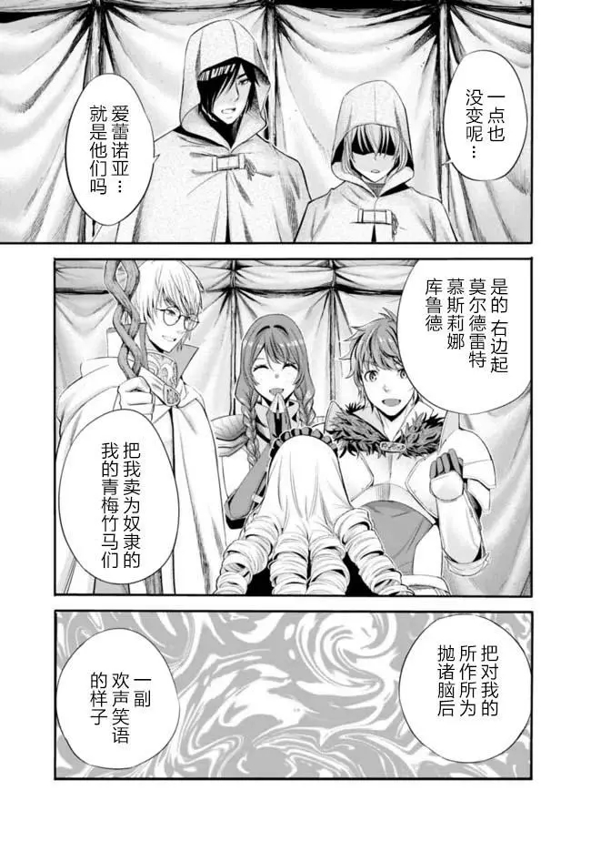 第16话14