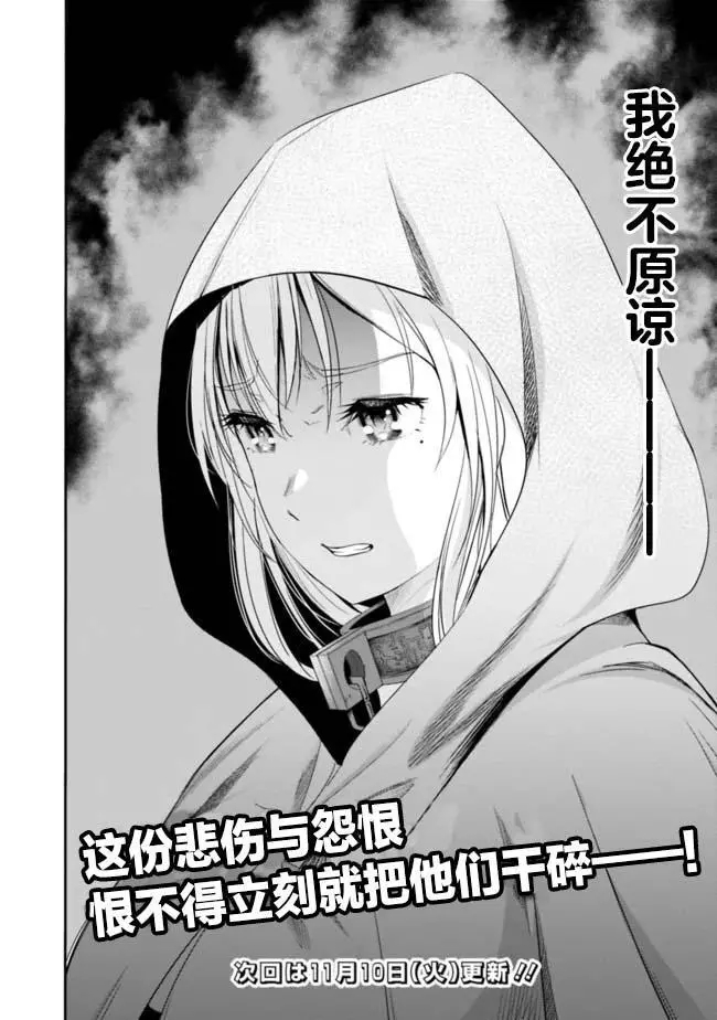 第16话15