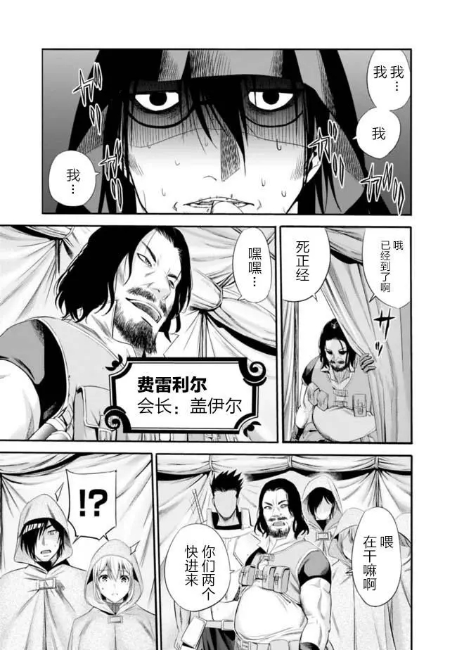第16话6