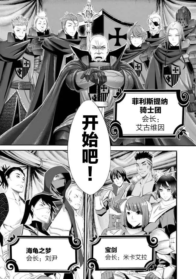 第16话8