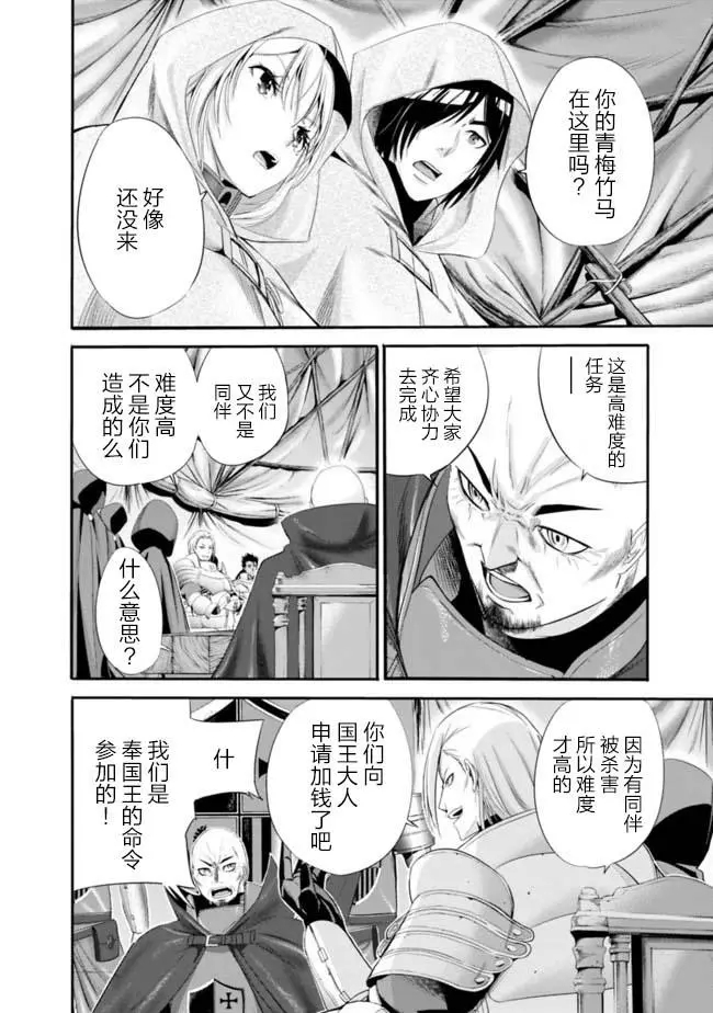 第16话9