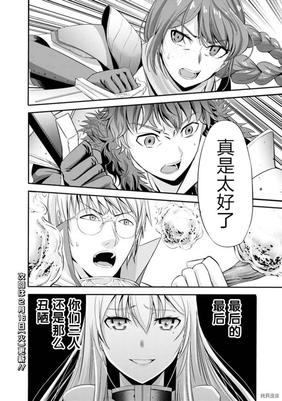 第22话15
