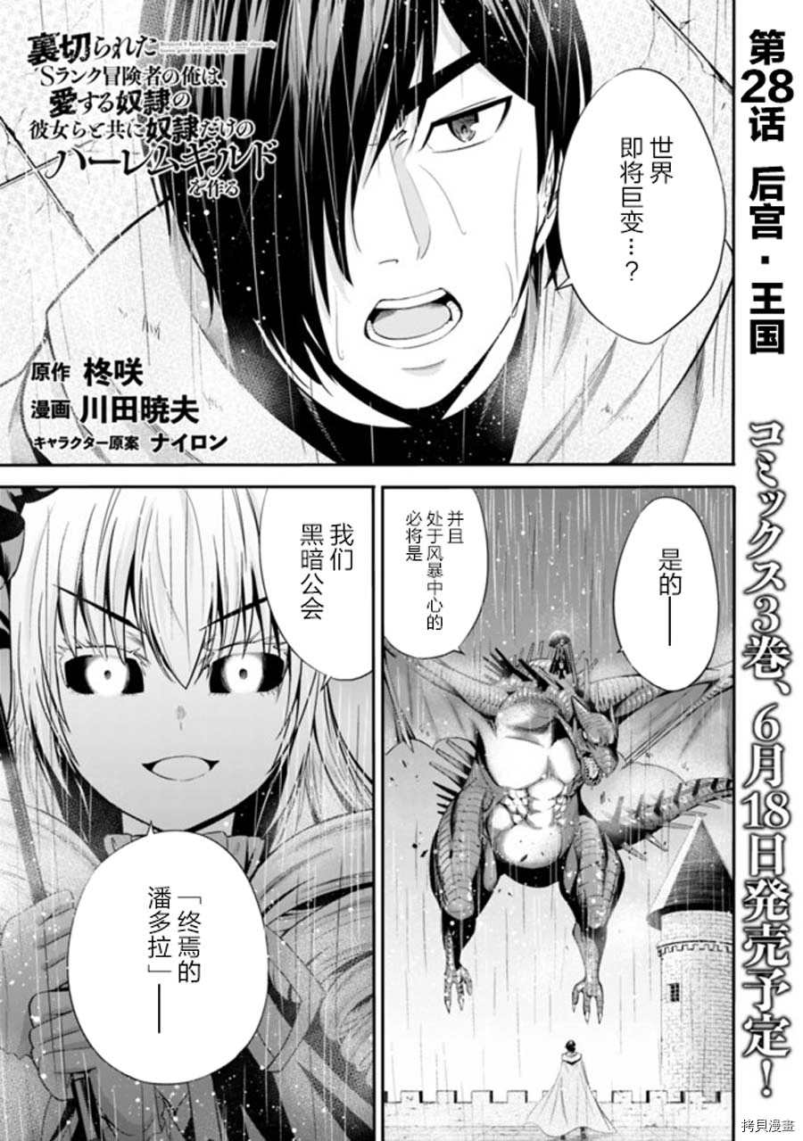 第28话0