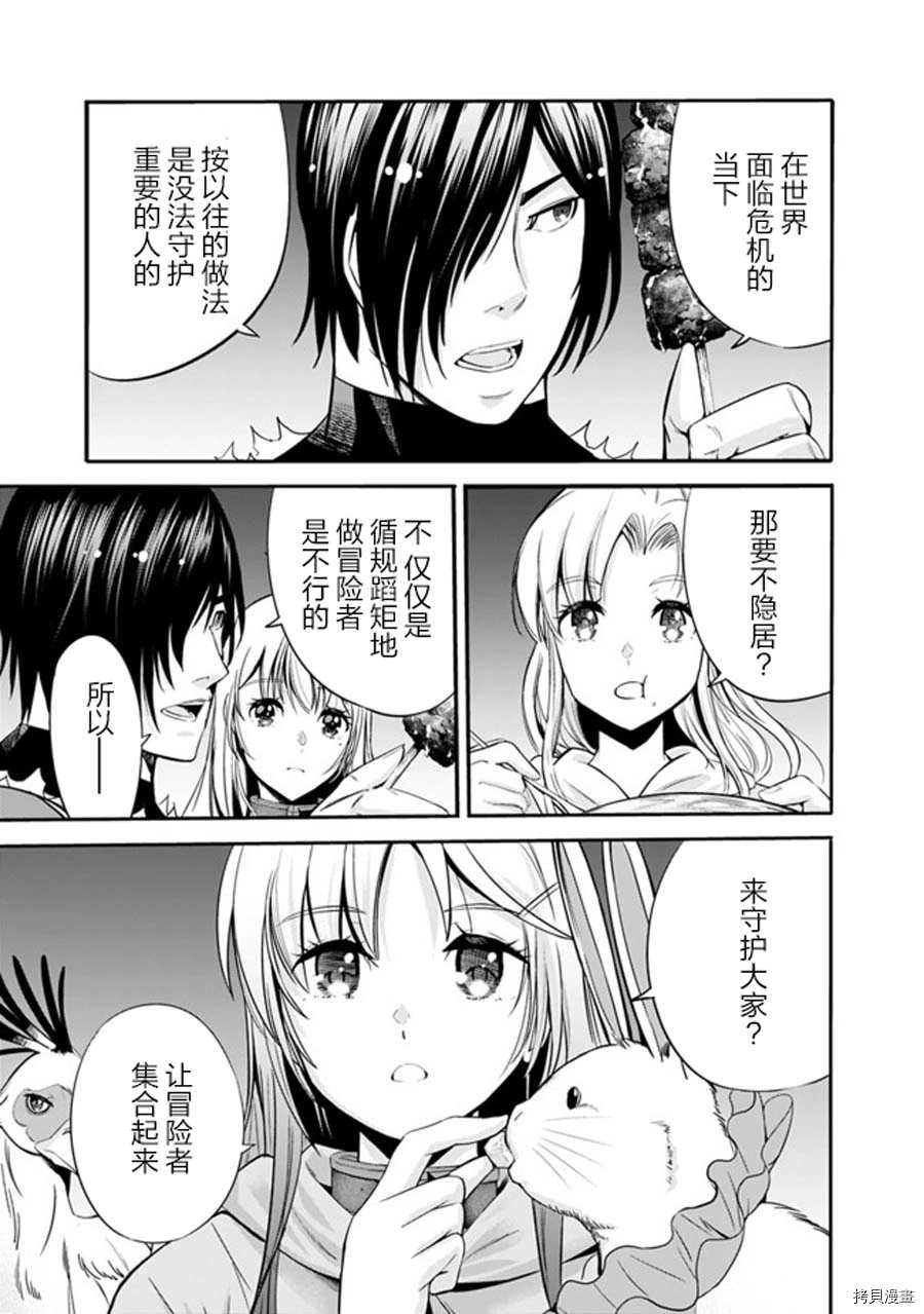第28话12