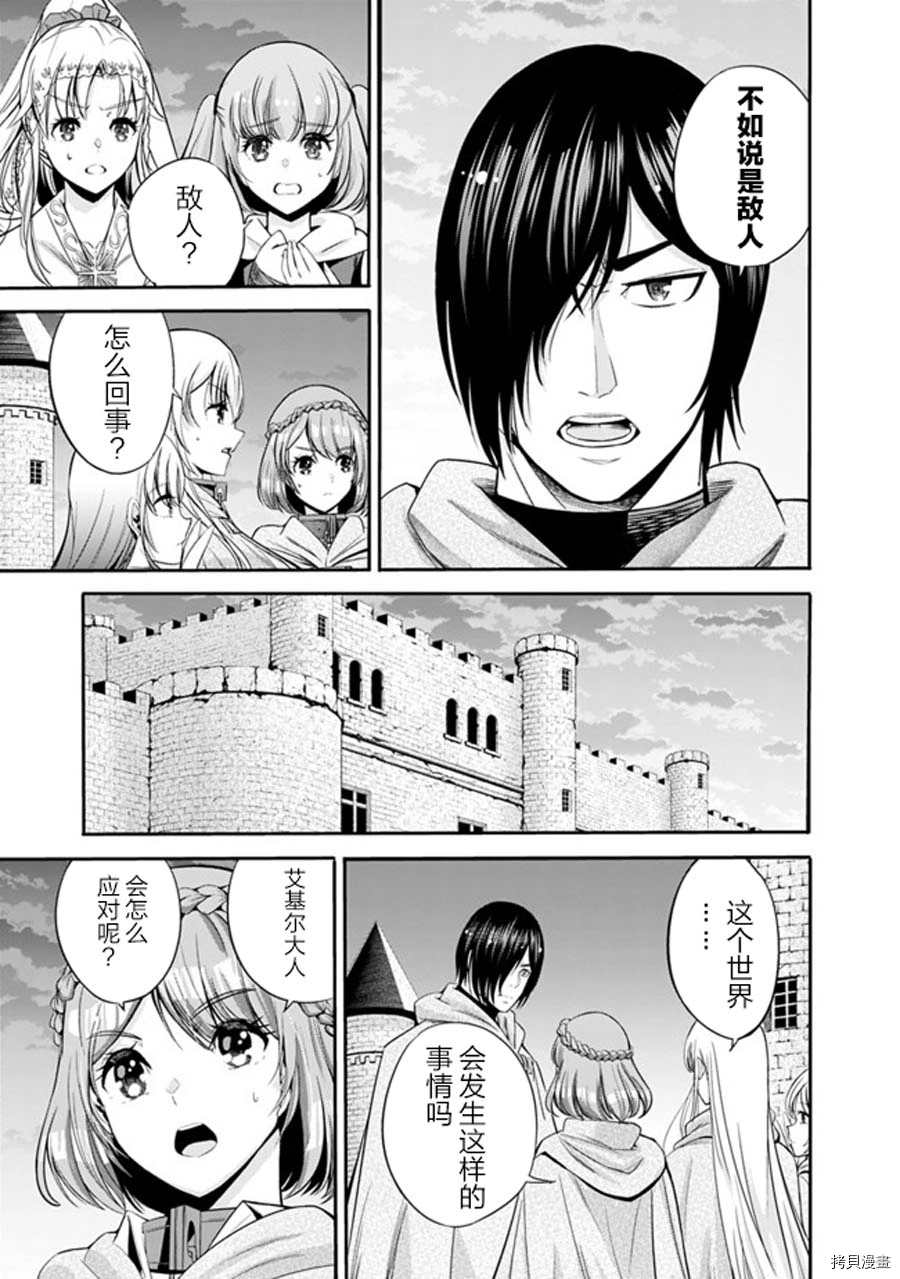 第28话4
