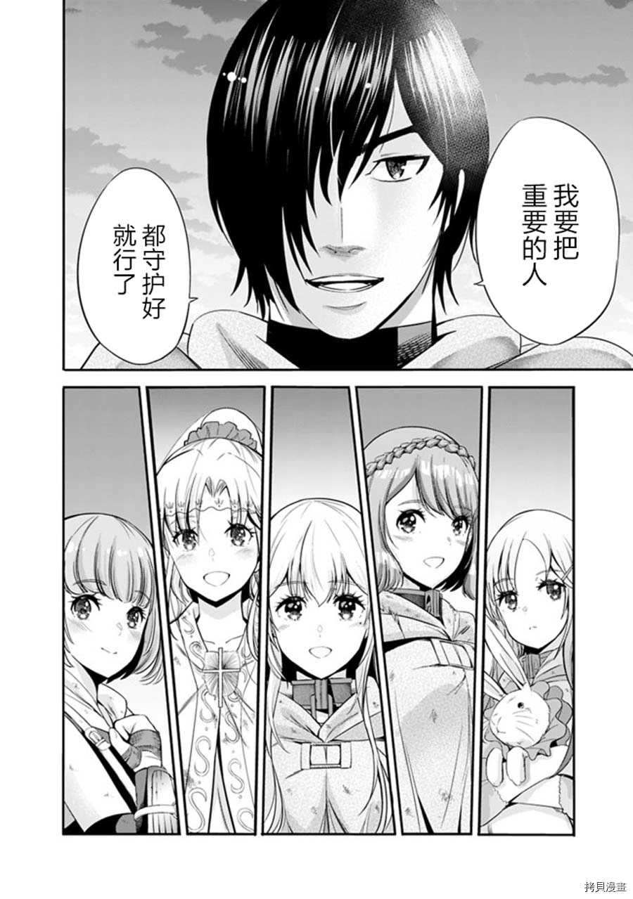 第28话5