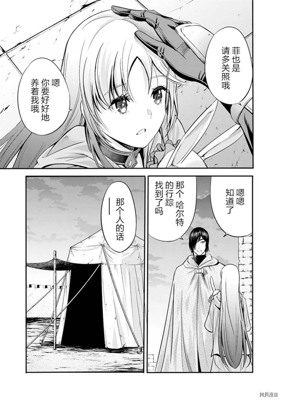 第28话8