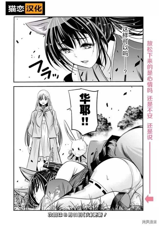 第32话15