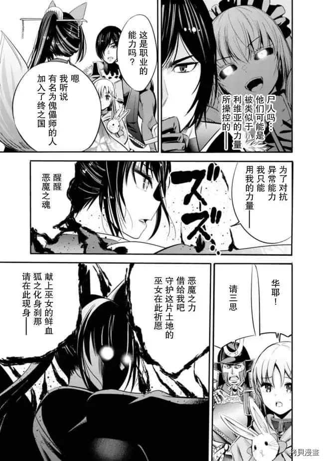 第32话2