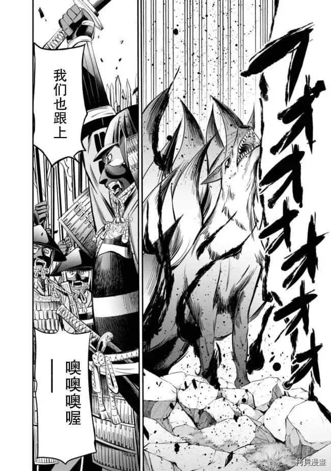 第32话7