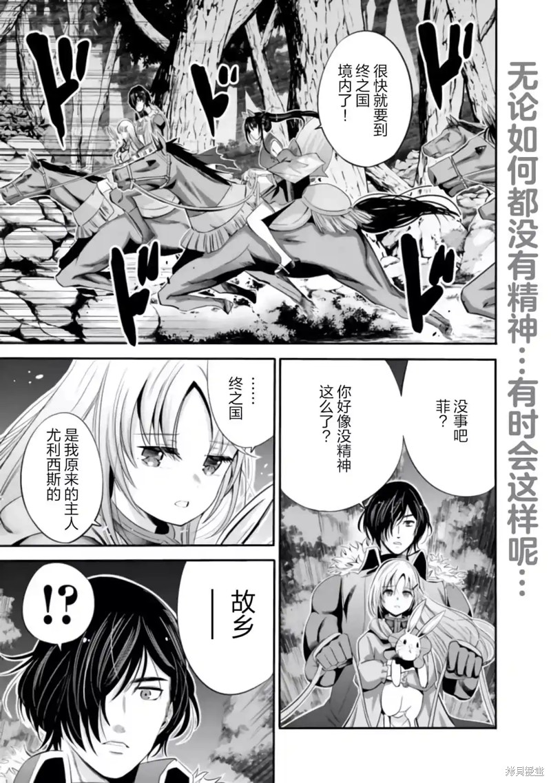 第37话0