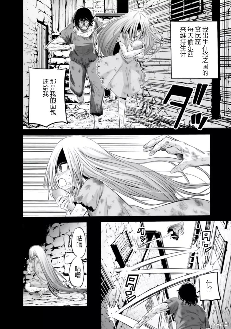 第37话1