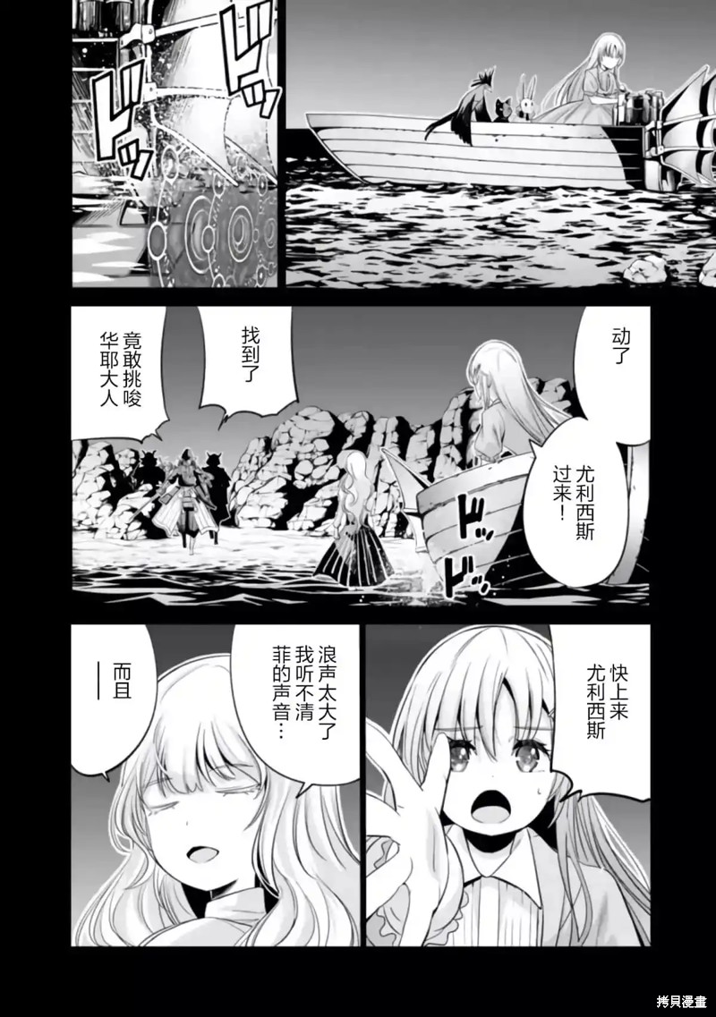 第37话11