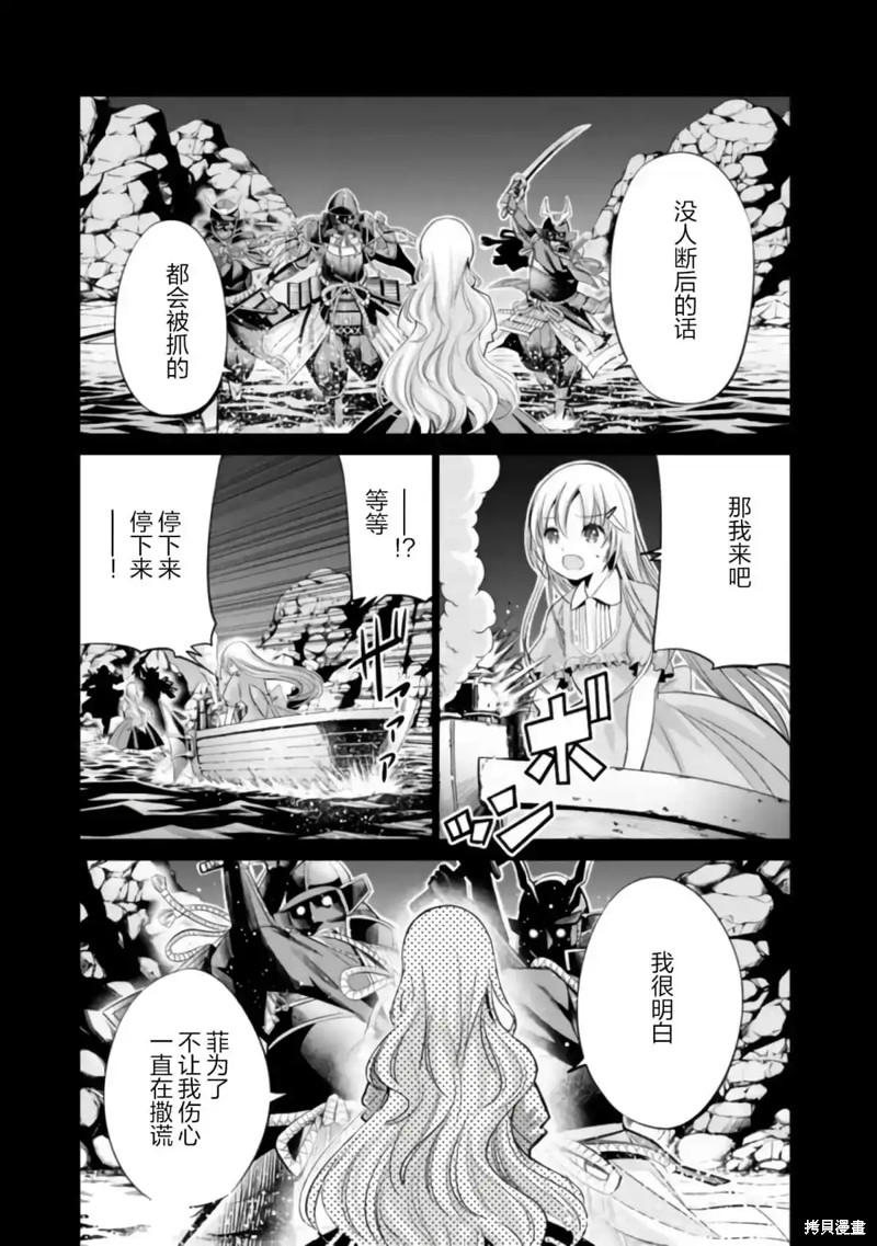 第37话12