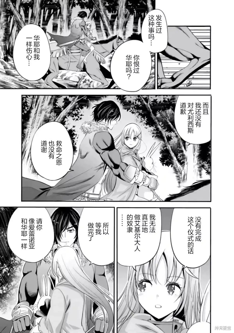 第37话14