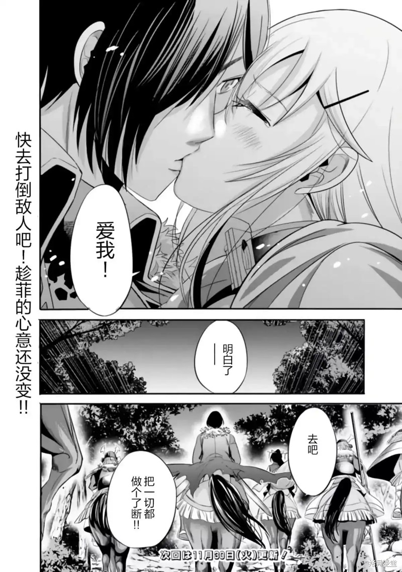 第37话15
