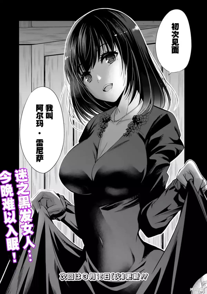 第42话15
